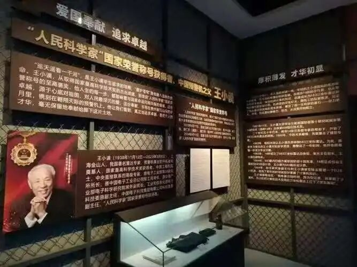 2026.6.26党员故事1