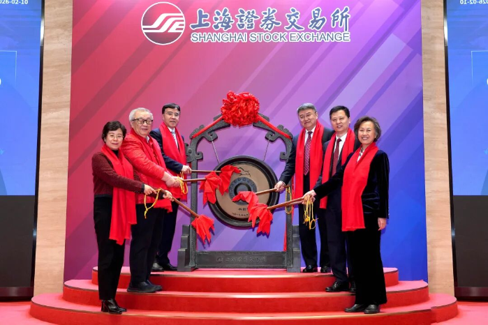 2026.2.10蓝天上市1