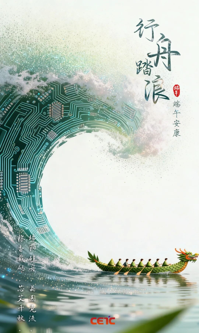 2026.6.19端午2