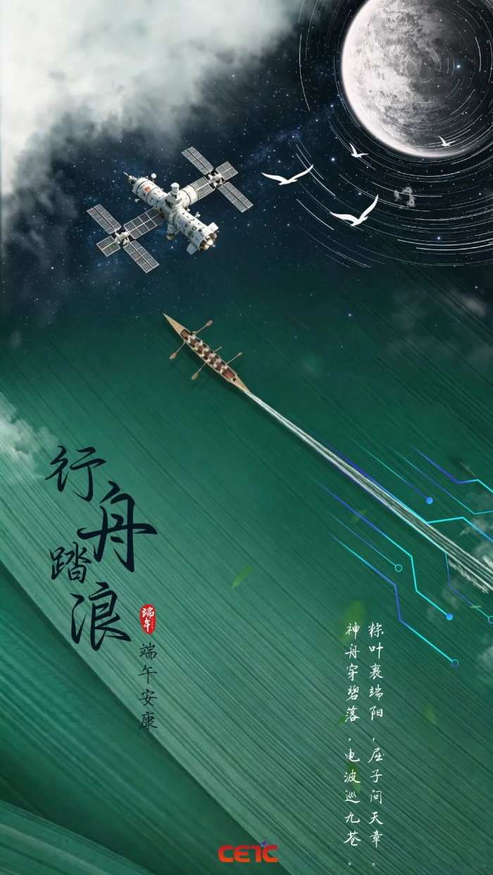 2026.6.19端午6