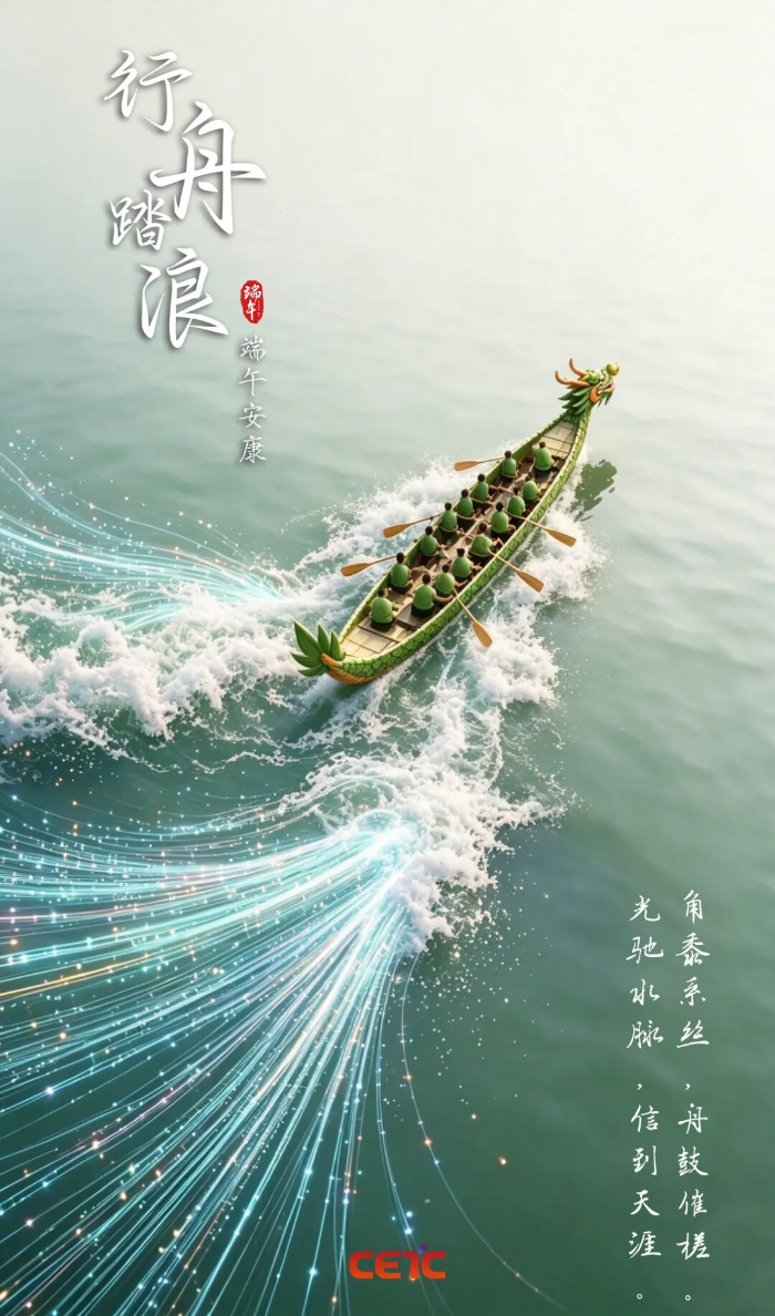2026.6.19端午10