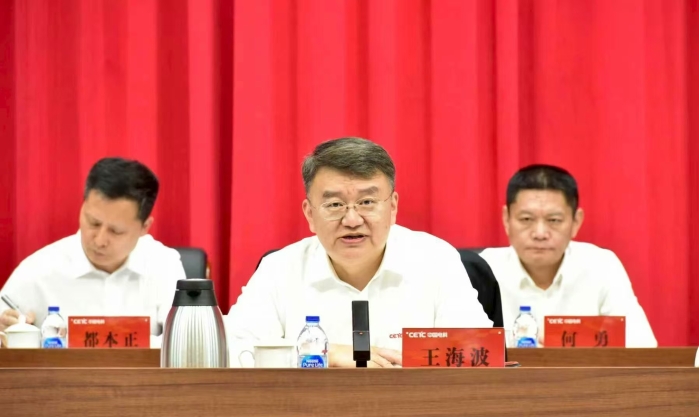 战略会3 战略会3